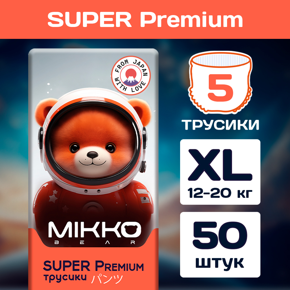 Подгузники-трусики для детей MIKKO bear Super Premium XL 12-20 кг 50 шт белый