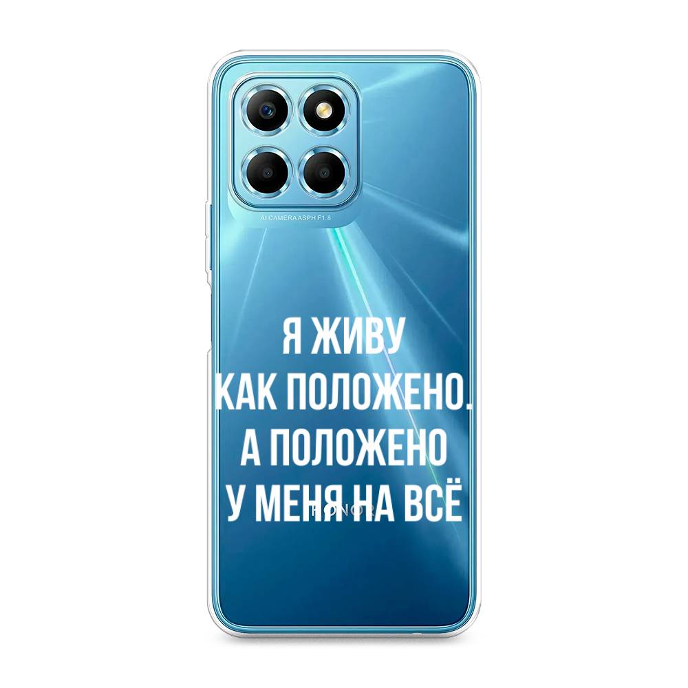 

Чехол Awog 6120250-6 для Honor X6s "Живу как положено", Серый, 6120250-6