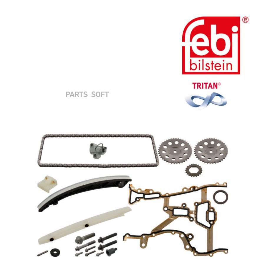 

Цепь ГРМ GM ASTRA G/H/CORSA B/C/D 00-
