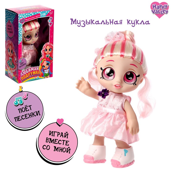 

Музыкальная кукла «Любимая подружка»