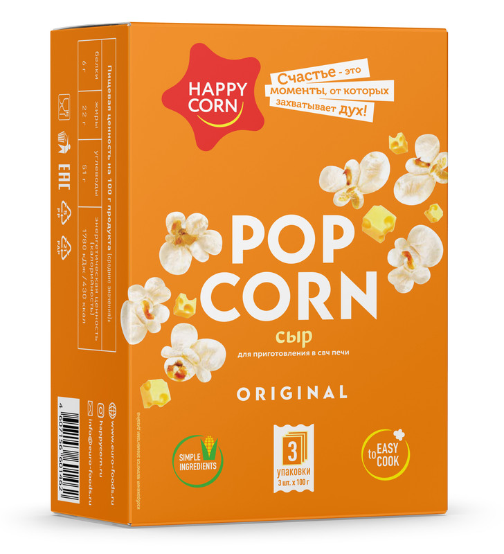 Попкорн для СВЧ Happy Corn со вкусом сыра, 3 шт по 100 г