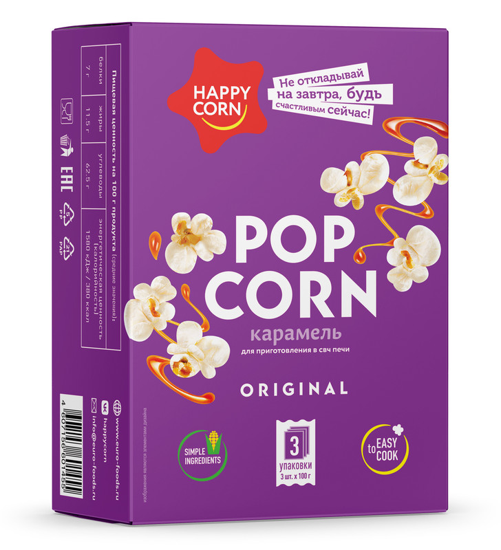 Попкорн для СВЧ Happy Corn со вкусом карамели, 3 шт по 100 г