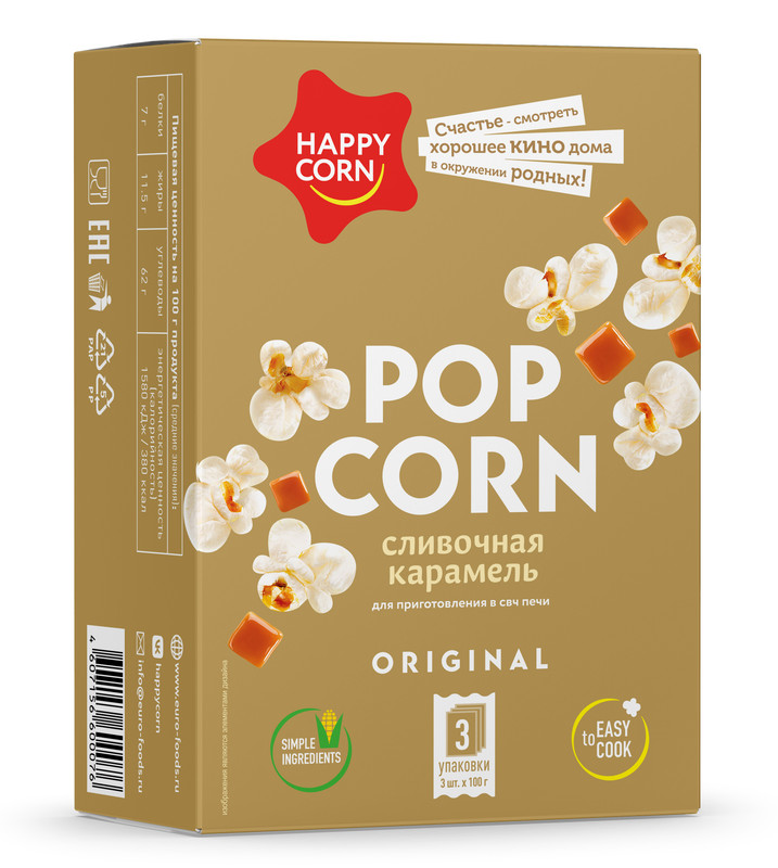 Попкорн для СВЧ Happy Corn Сливочная карамель, 3 шт по 100 г