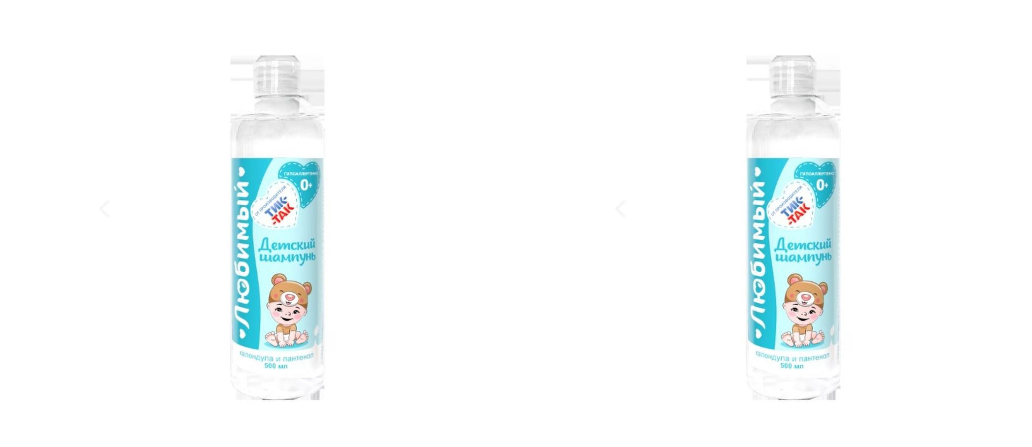 

Свобода Шампунь детский Любимый,500 мл,2 шт, 4600936231521