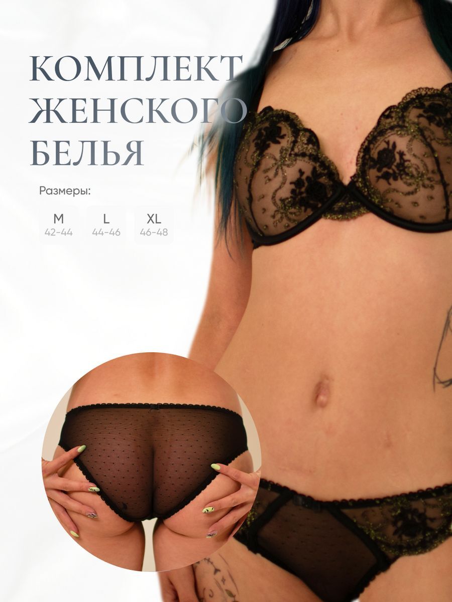 Комплект белья женский Victoria's Secret 25 черный 36B/L