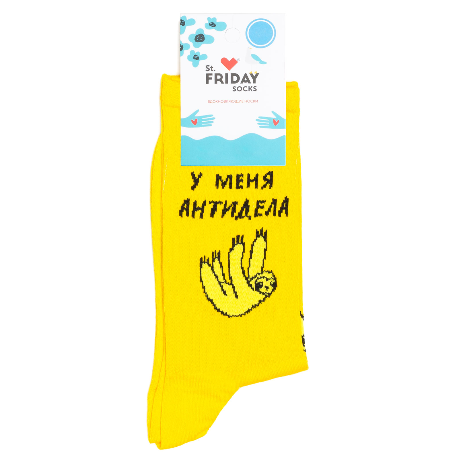 

Носки унисекс St. Friday Socks разноцветные, Разноцветный, Antidela