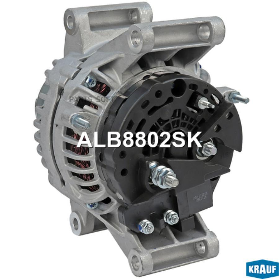 

Генератор Krauf со шкивом 2 ручья alb8802sk