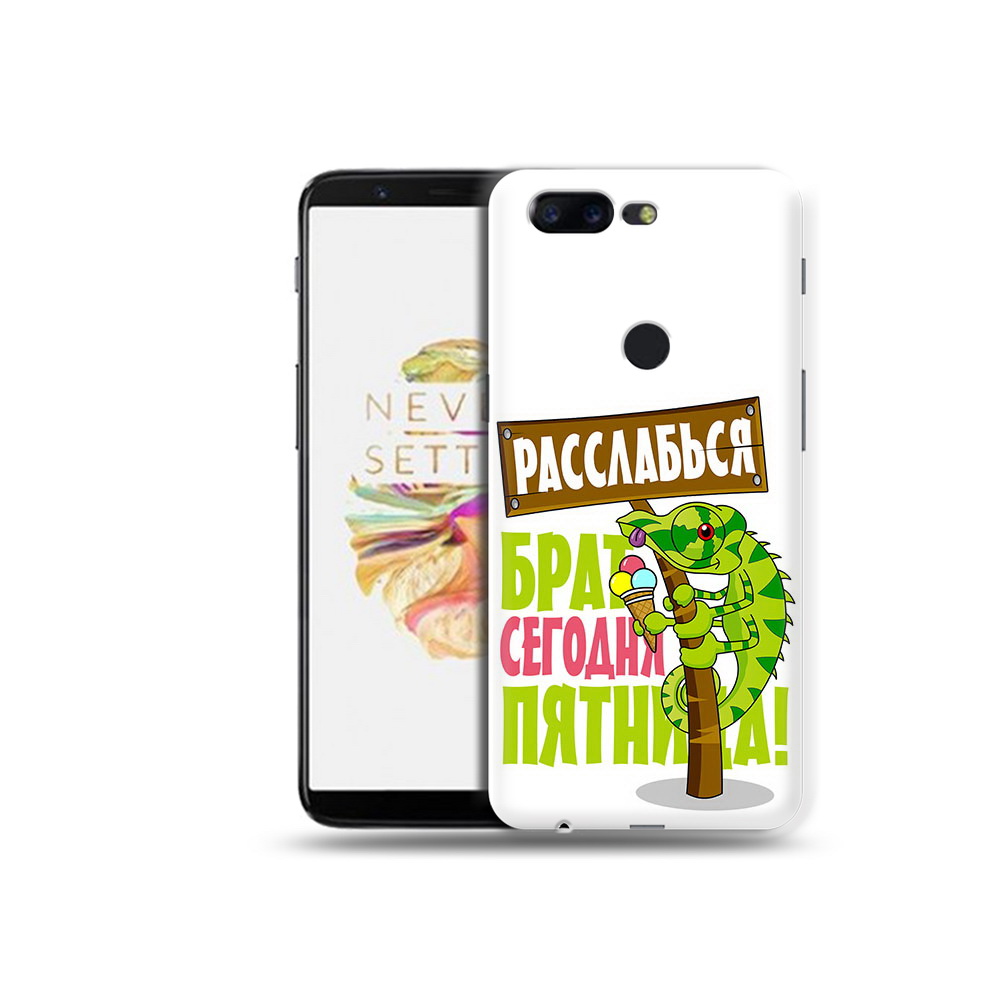 

Чехол MyPads Tocco для OnePlus 5T пятница, Прозрачный, Tocco