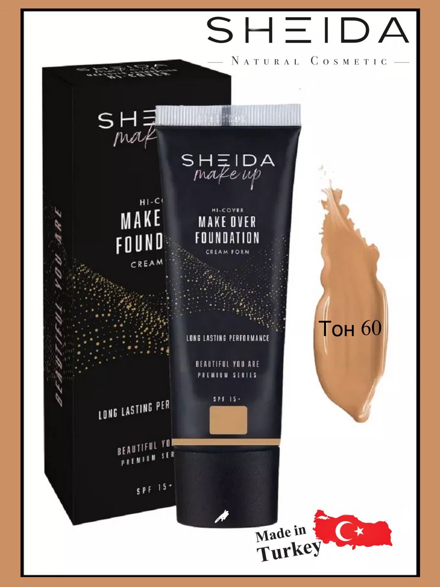 Тональный крем SHEIDA Make Over Cream увлажняющий тон 60 relouis крем тональный для лица korean secret make up