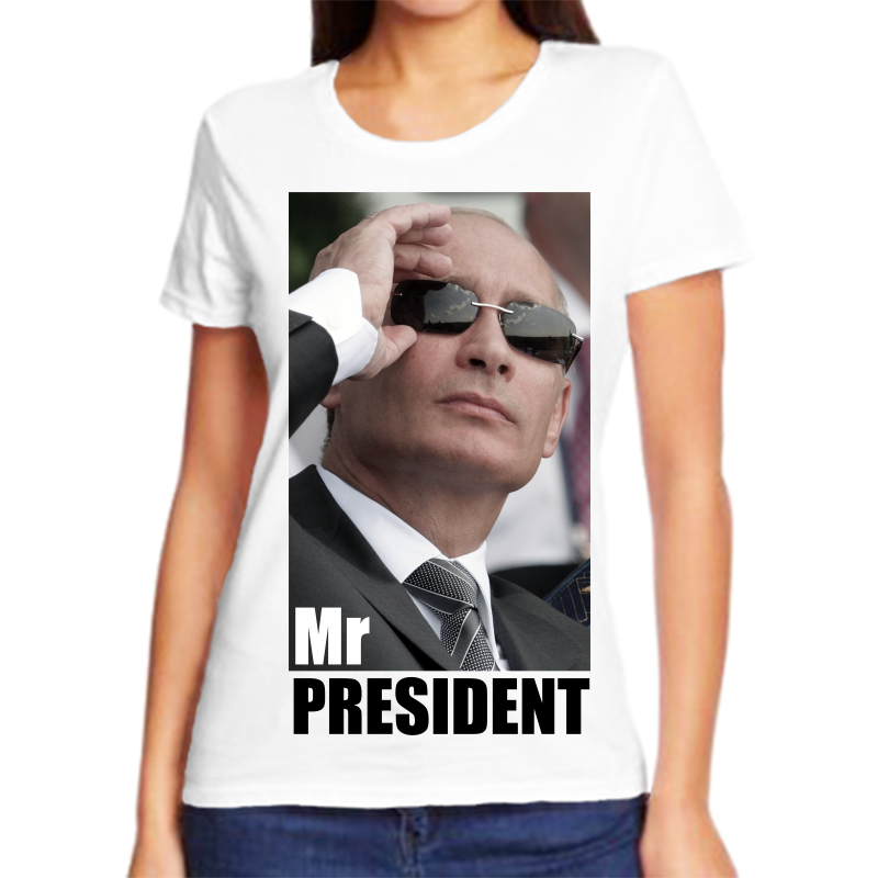 

Футболка женская белая 58 р-р с Путиным mr. Prezident, Белый, fzh_mister_prezident