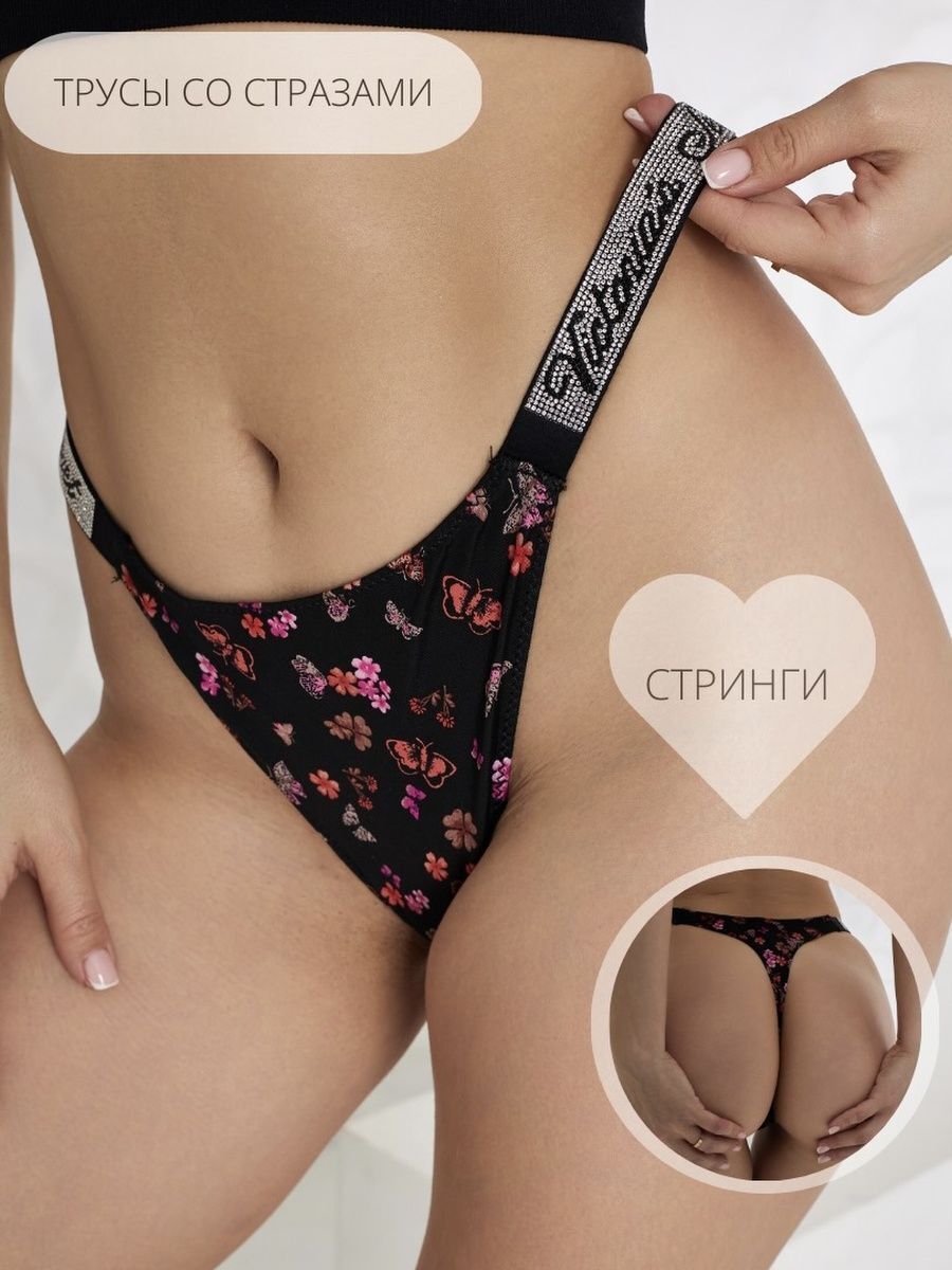 Трусы женские Victoria's Secret 12 черные L