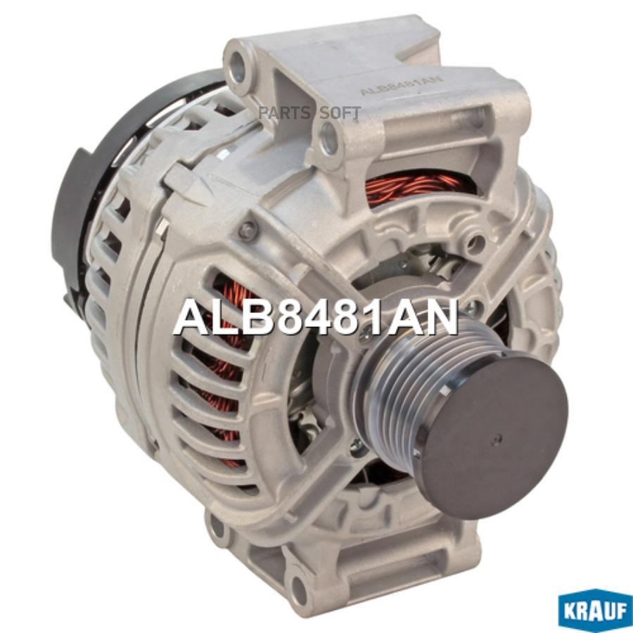 

Генератор Krauf alb8481an