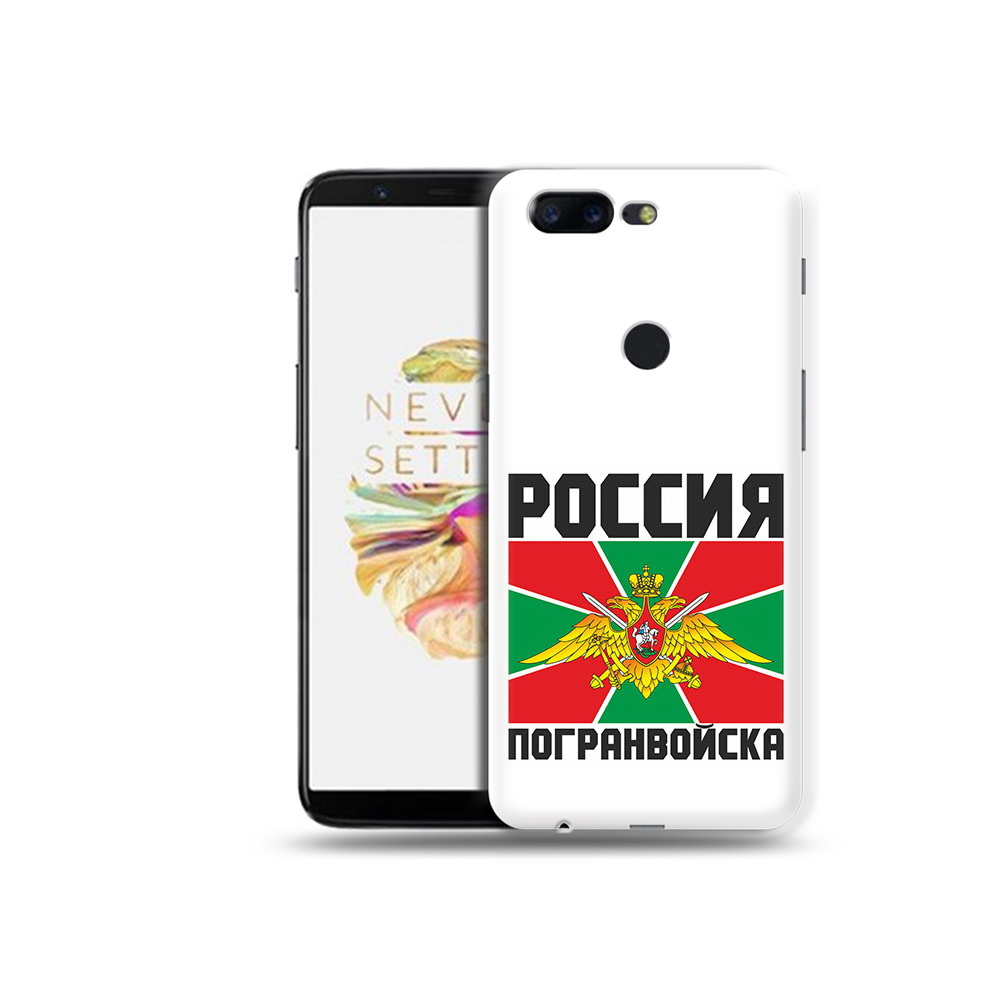 

Чехол MyPads Tocco для OnePlus 5T погранвойска, Прозрачный, Tocco