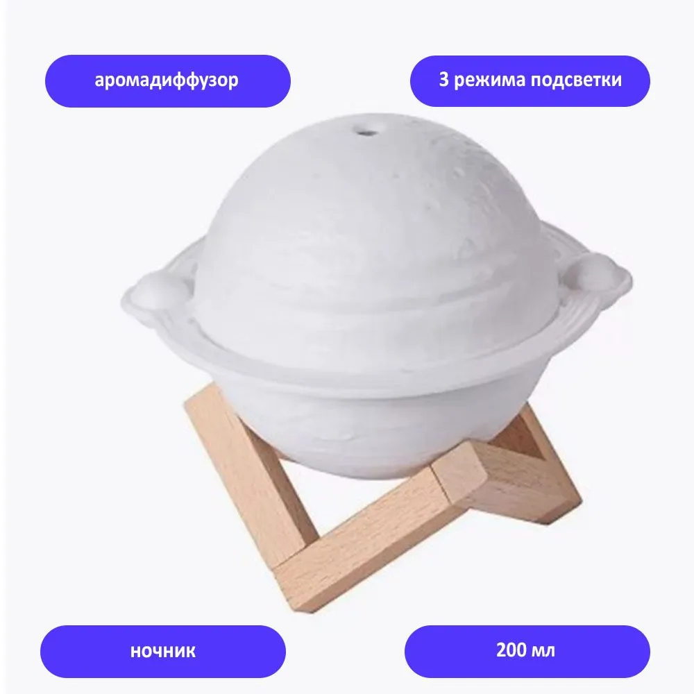 

Воздухоувлажнитель TondaShop Jupiter белый, Jupiter