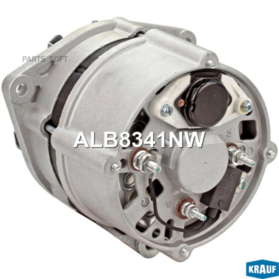 

Генератор Krauf со шкивом 1 ручей alb8341nw
