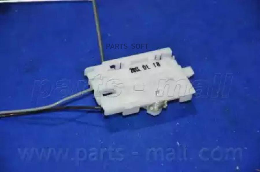 Датчик Уровня Топлива Pdb-572 Parts-Mall Pdb-572 2670₽