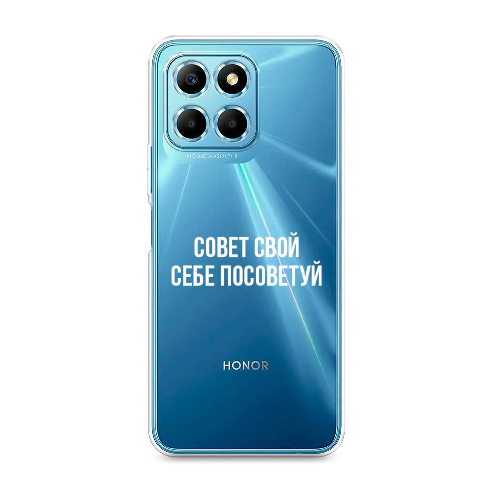 

Чехол Awog 6120250-6 для Honor X6s "Совет свой себе посоветуй", Бежевый, 6120250-6