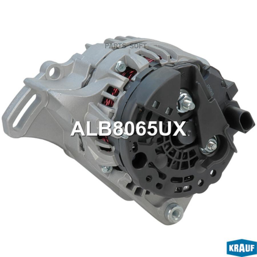 

Генератор Krauf alb8065ux