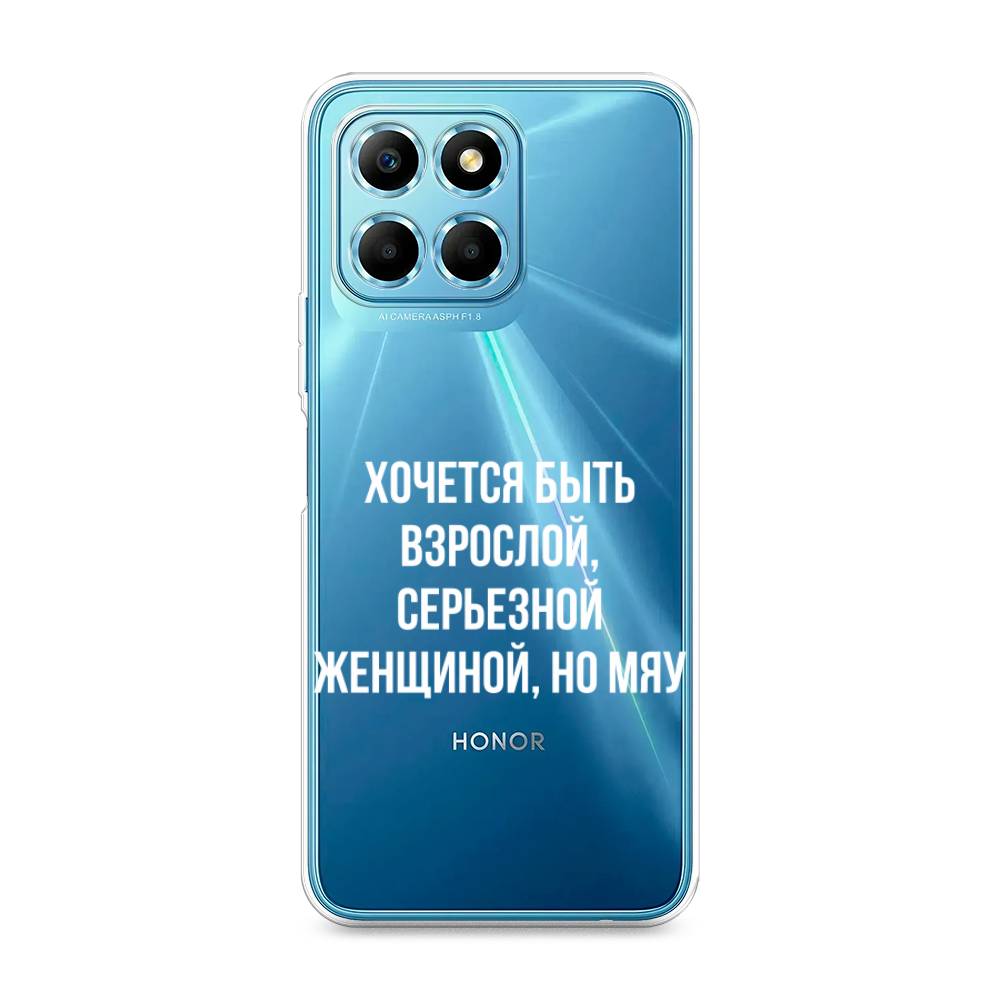 

Чехол Awog 6120250-6 для Honor X6s "Серьезная женщина", Серебристый, 6120250-6