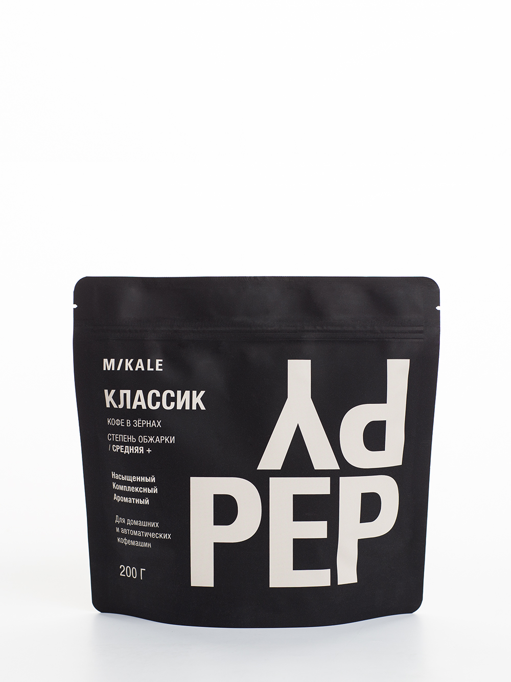 Кофе в зернах Peppy Happy Классический, 200 г