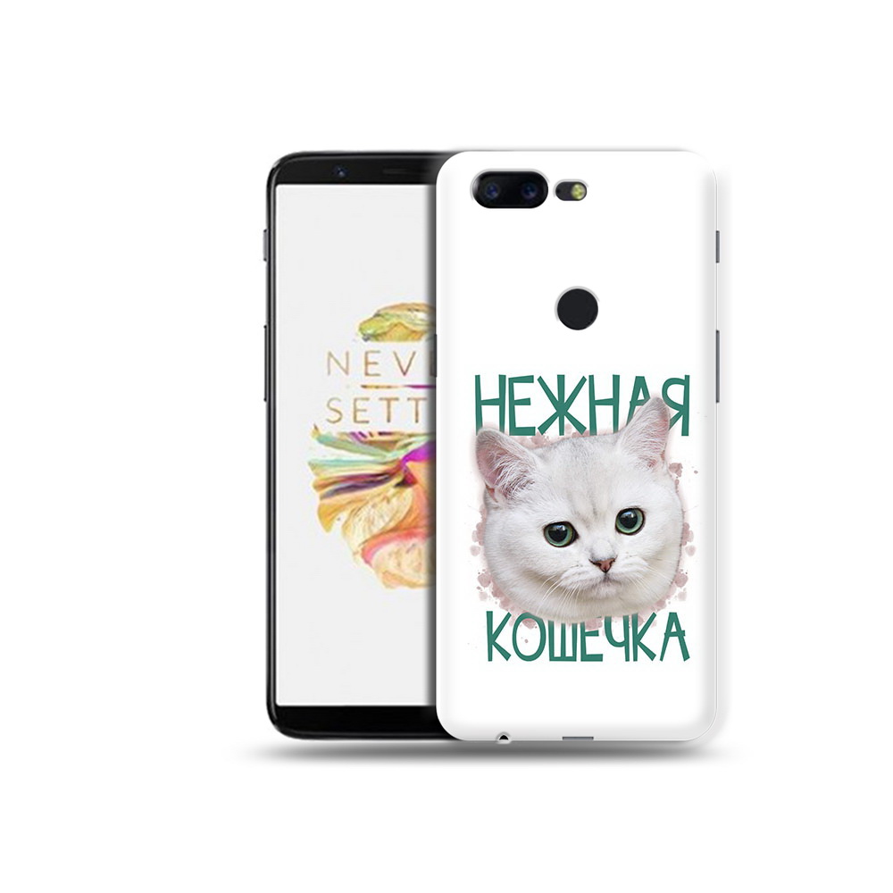 

Чехол MyPads Tocco для OnePlus 5T нежная кошечка, Прозрачный, Tocco