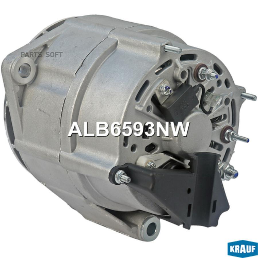 

Генератор Krauf со шкивом 2 ручья alb6593nw
