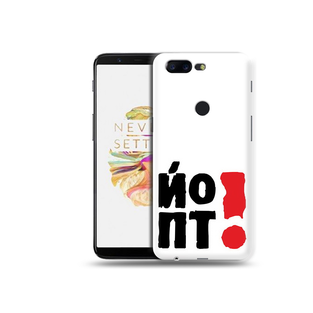 

Чехол MyPads Tocco для OnePlus 5T надписть абстракция, Прозрачный, Tocco