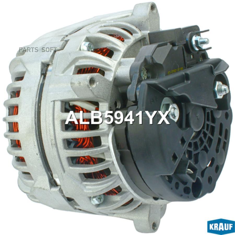 

Генератор Krauf без шкива alb5941yx