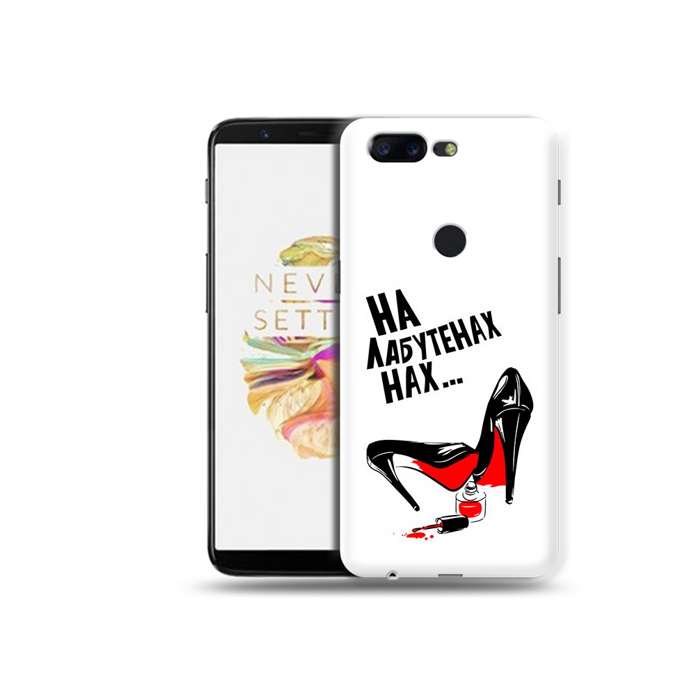 

Чехол MyPads Tocco для OnePlus 5T на лабутенах, Прозрачный, Tocco