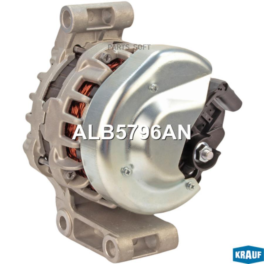 

KRAUF Генератор KRAUF ALB5796AN