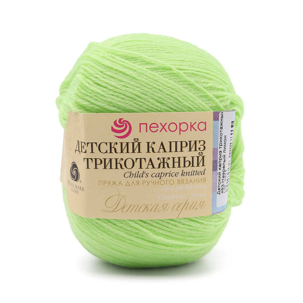 

Пряжа Пехорка 'Детский каприз трикотажный', 50г, 400м (483 Незрелый лимон), 5 мотков, Зеленый