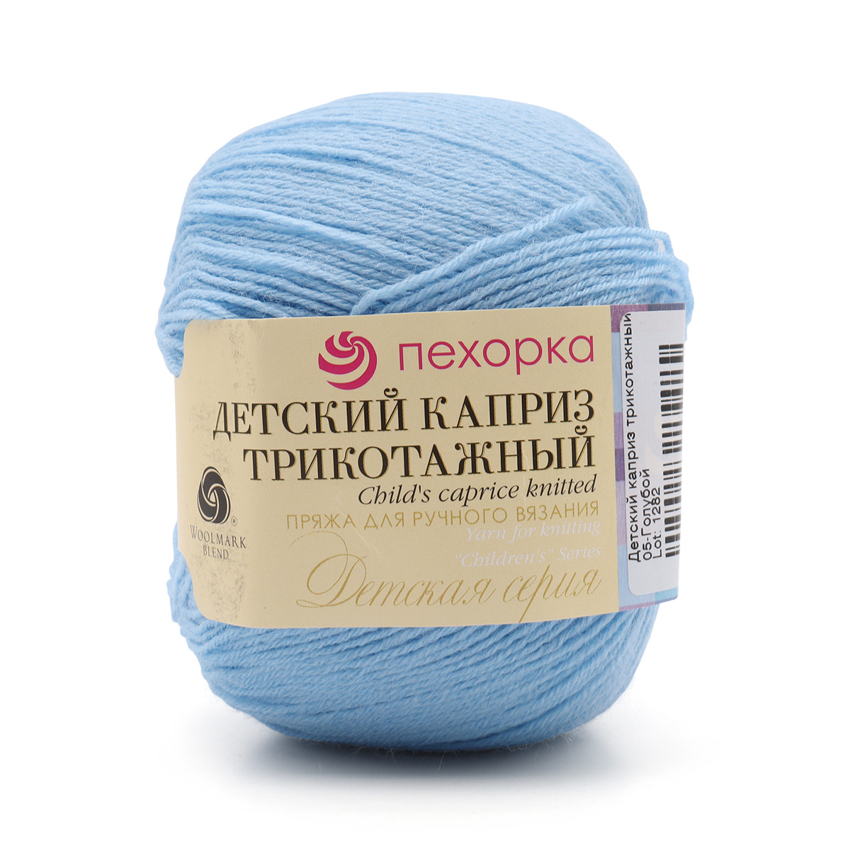 

Пряжа Пехорка 'Детский каприз трикотажный', 50г, 400м (05 голубой), 5 мотков