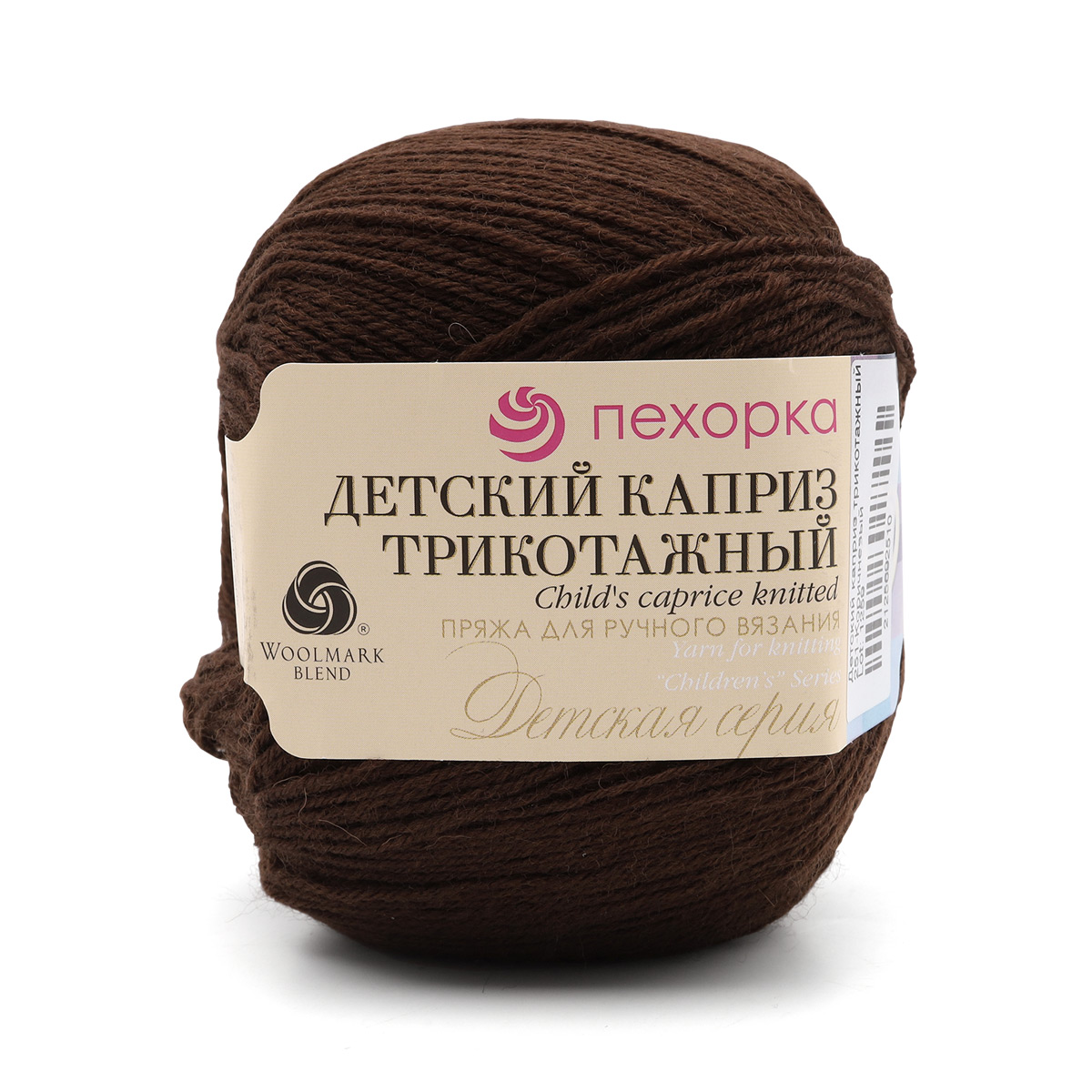 

Пряжа Пехорка 'Детский каприз трикотажный', 50г, 400м (251 коричневый), 5 мотков