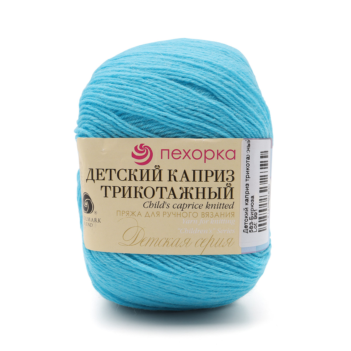 

Пряжа Пехорка 'Детский каприз трикотажный', 50г, 400м (583 бирюза), 5 мотков