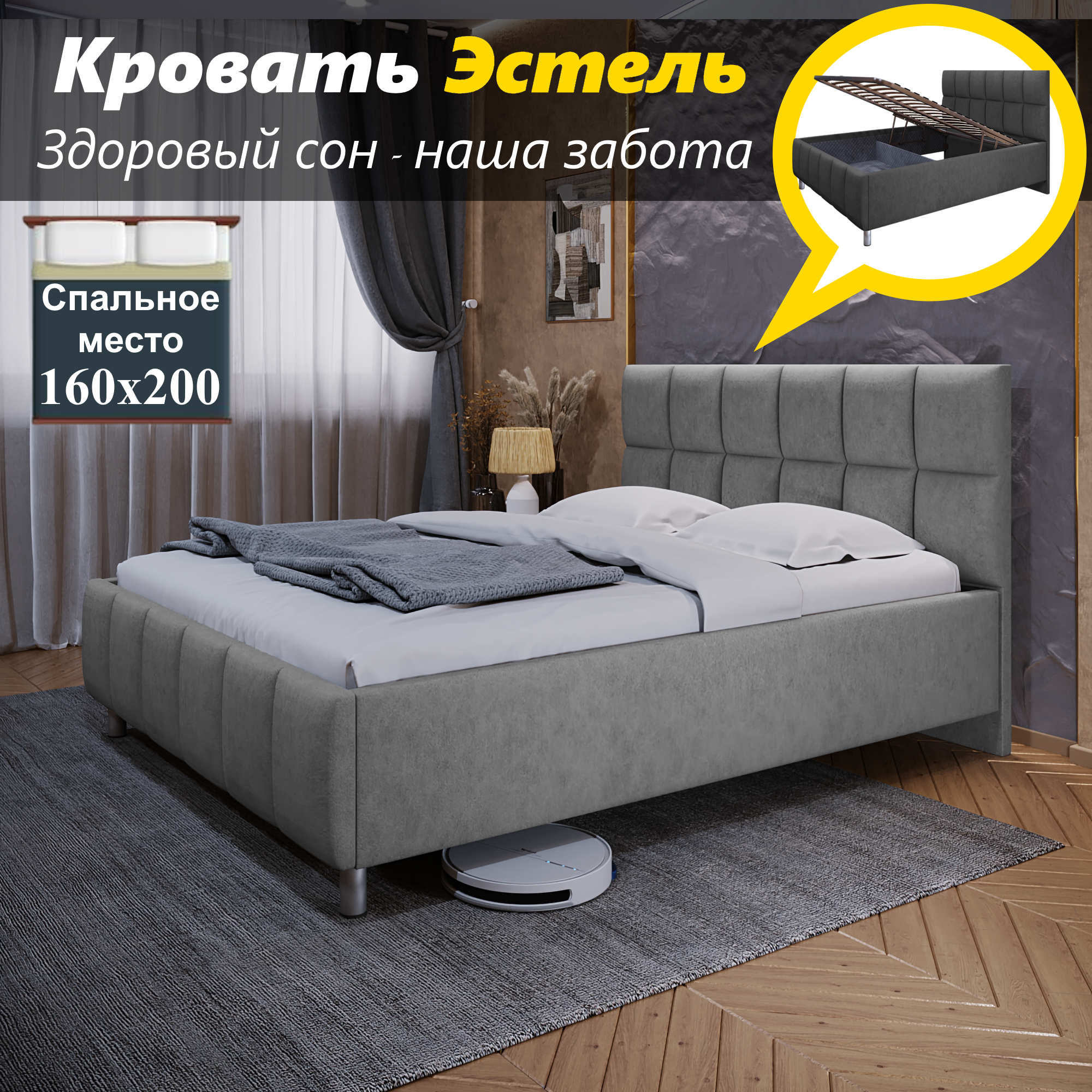 Кровать двухспальная OKMebell Эстель 160 см Южная ночь