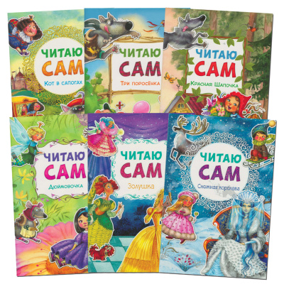 фото Мозаика kids издательство new читаю сам. набор из 6 книг