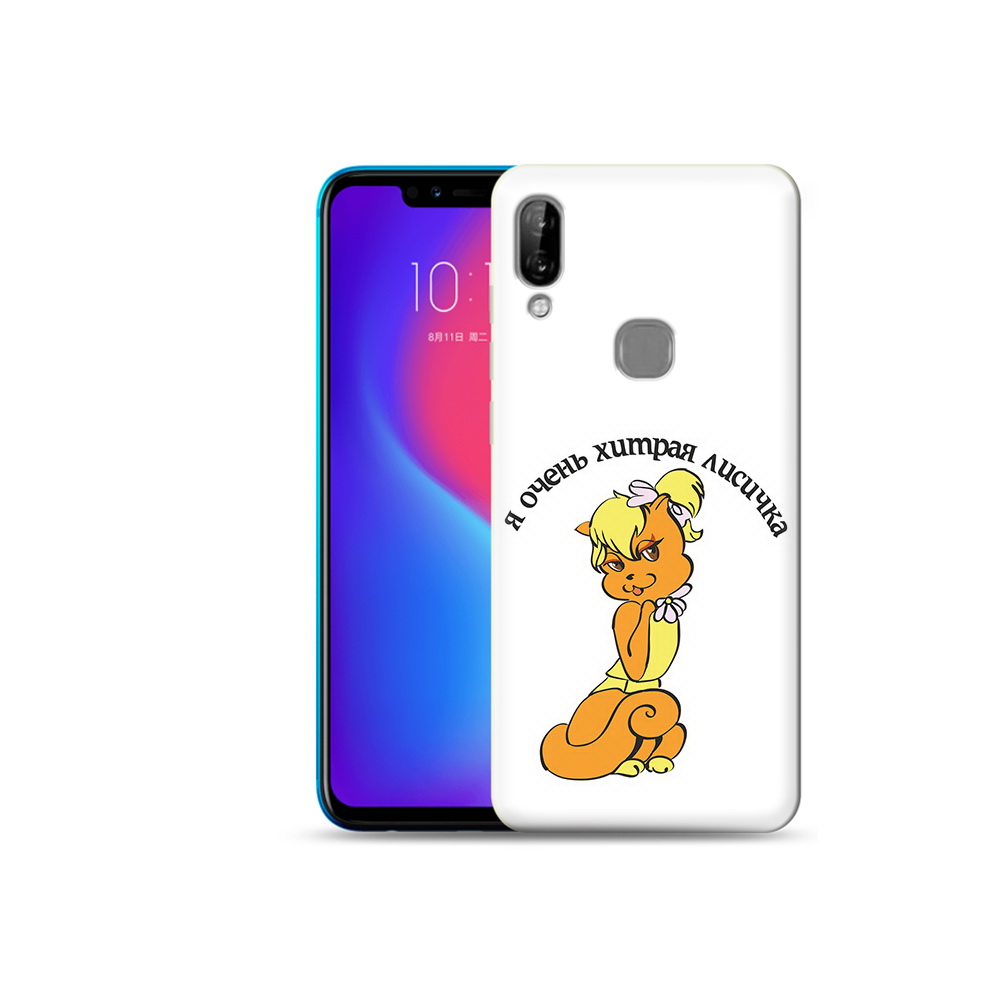 

Чехол MyPads Tocco для Lenovo S5 Pro хитрая лиса, Прозрачный, Tocco