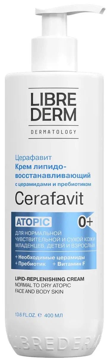 Крем Librederm Cerafavit с церамидами и пребиотиком для лица и тела, 400 мл крем ультра помпа атодерм