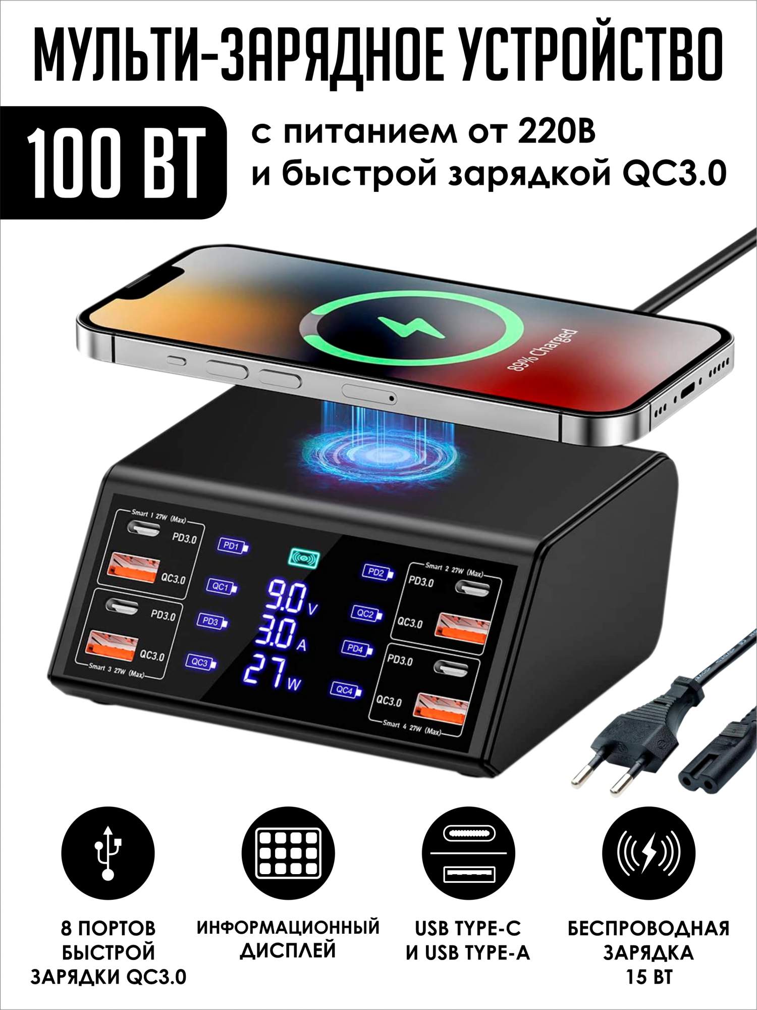 Сетевое зарядное устройство SmartRules USB A Micro USB 8xUSB 3 А черный 6950₽