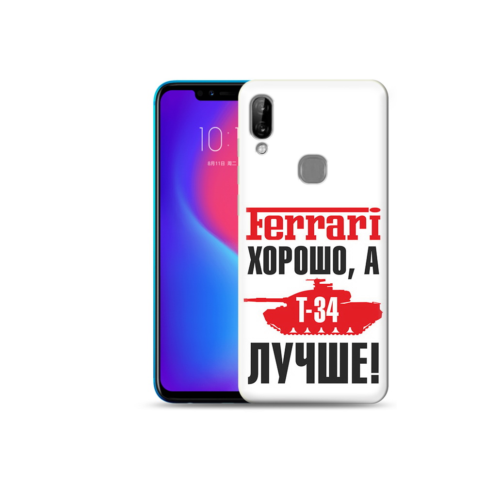 

Чехол MyPads Tocco для Lenovo S5 Pro т 34 лучше, Прозрачный, Tocco