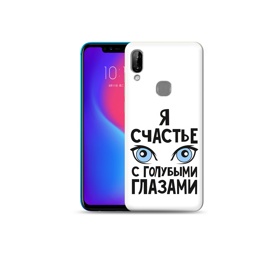 

Чехол MyPads Tocco для Lenovo S5 Pro счастье с голубыми глазами, Прозрачный, Tocco