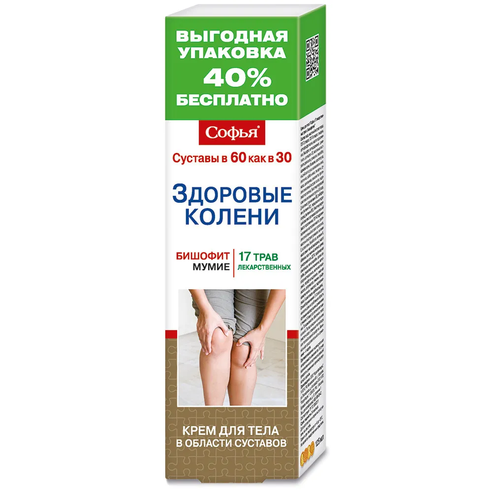 Крем для тела \