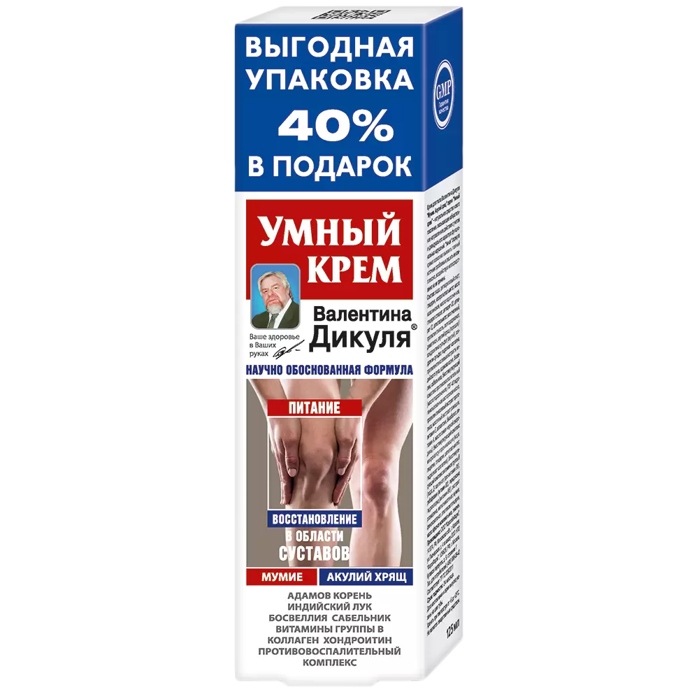 

Крем для тела "В.Дикуль Умный крем" с мумием и с акульим хрящом, 125 мл