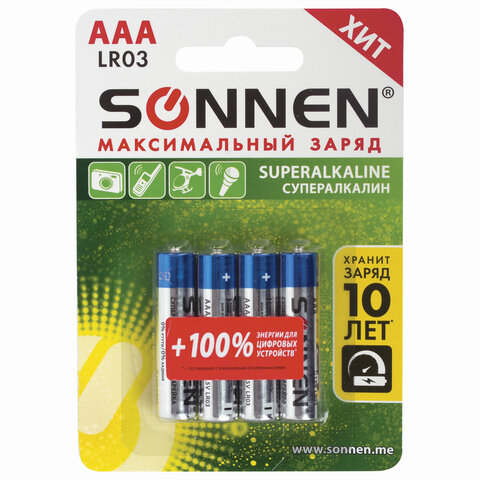Батарейки КОМПЛЕКТ 4 шт., комплект 12 шт., SONNEN Super Alkaline, AAA (LR03, 24А), алкалин