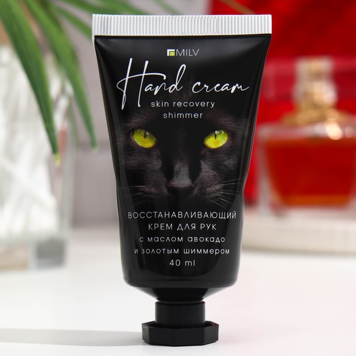

Крем для рук MILV восстанавливающий с маслом авокадо и шиммером "GOLDEN" 40мл