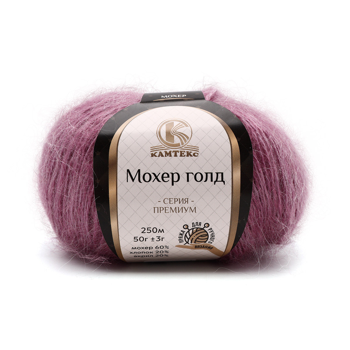 

Пряжа для вязания Камтекс Мохер голд 50г, 250м (088 брусника), 10 мотков, Розовый, 488831