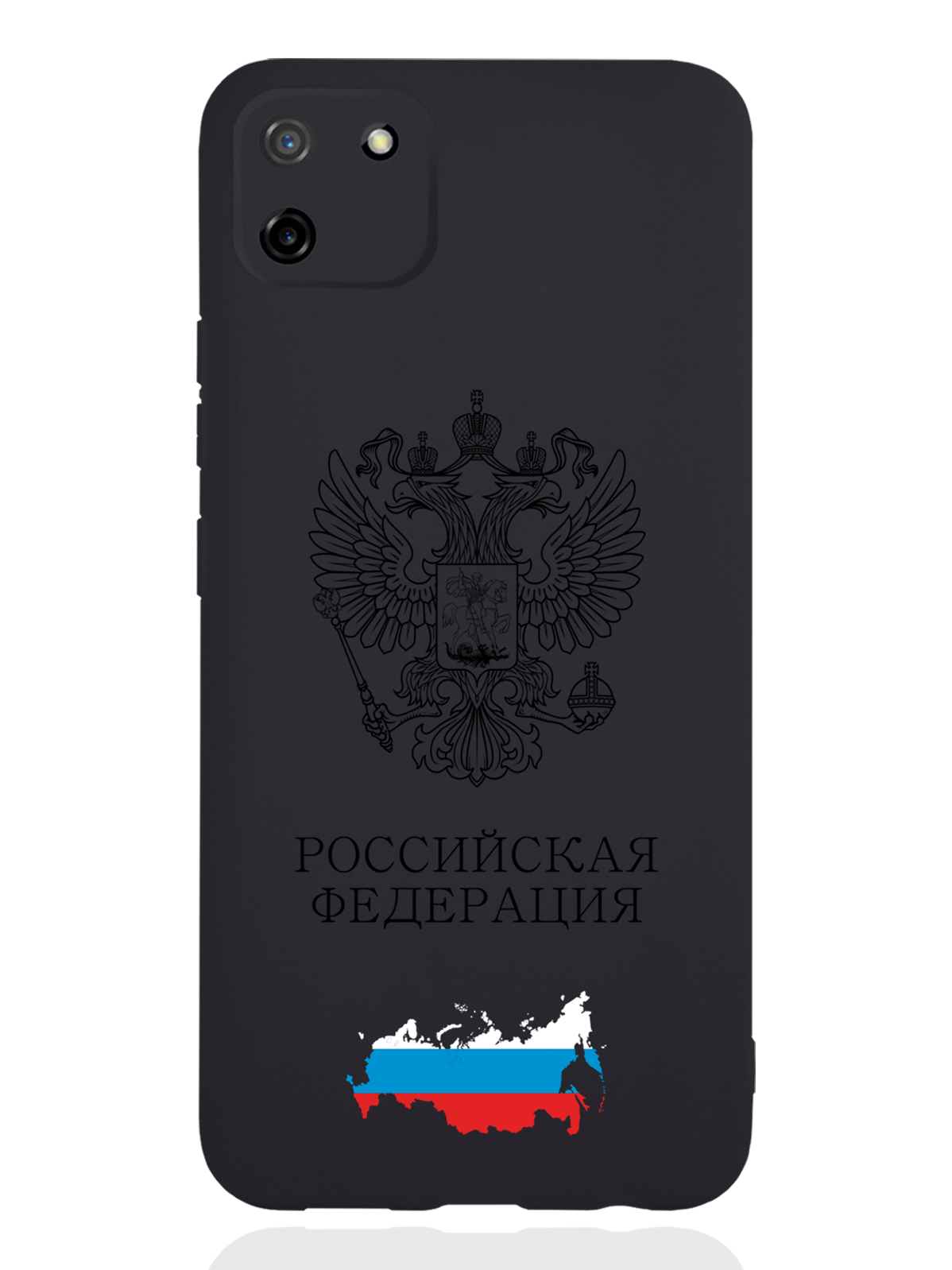 

Чехол SignumCase RealMe C11 Черный лаковый Герб России, RealMe C11 Черный лаковый Герб России