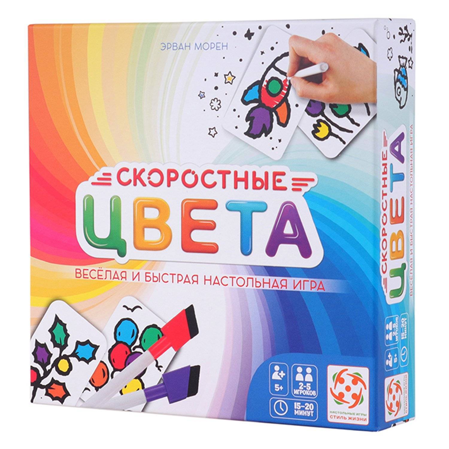 фото Настольная игра стиль жизни скоростные цвета (картон)