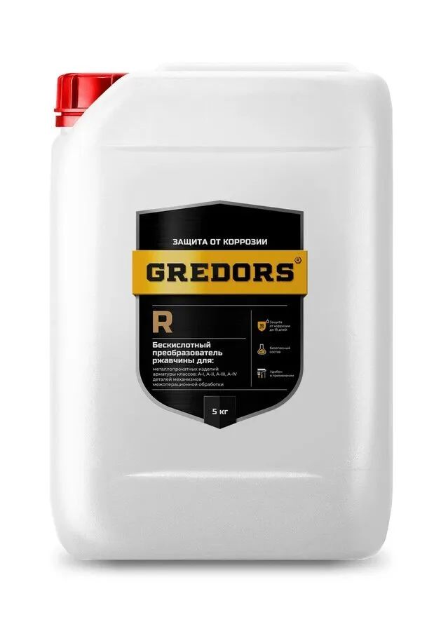 

Бескислотный преобразователь ржавчины для защиты металла, GREDORS R, 5 кг, R