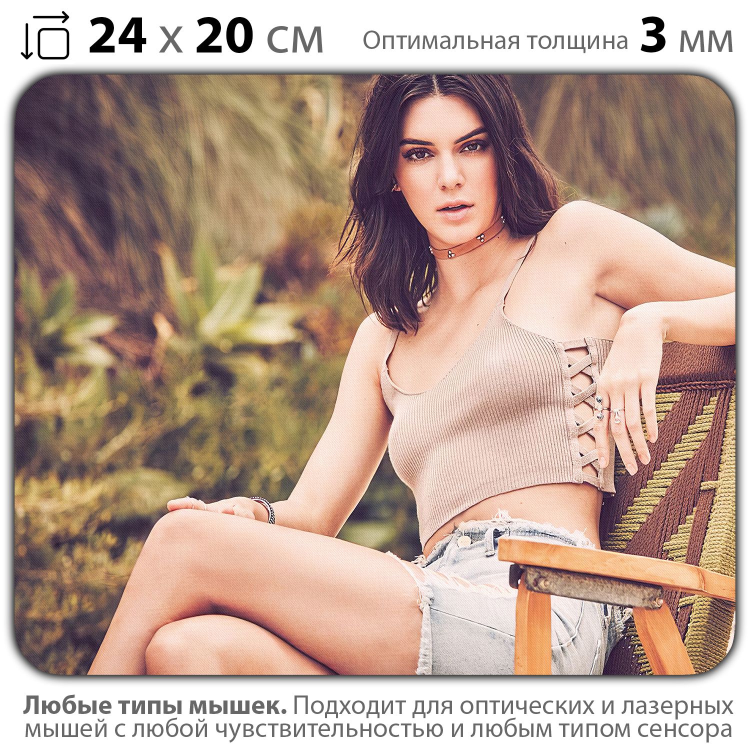 

Коврик для мыши NoBrand PAD03000520, Разноцветный, PAD03000520